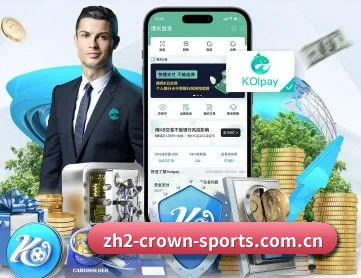 crown体育平台 APP